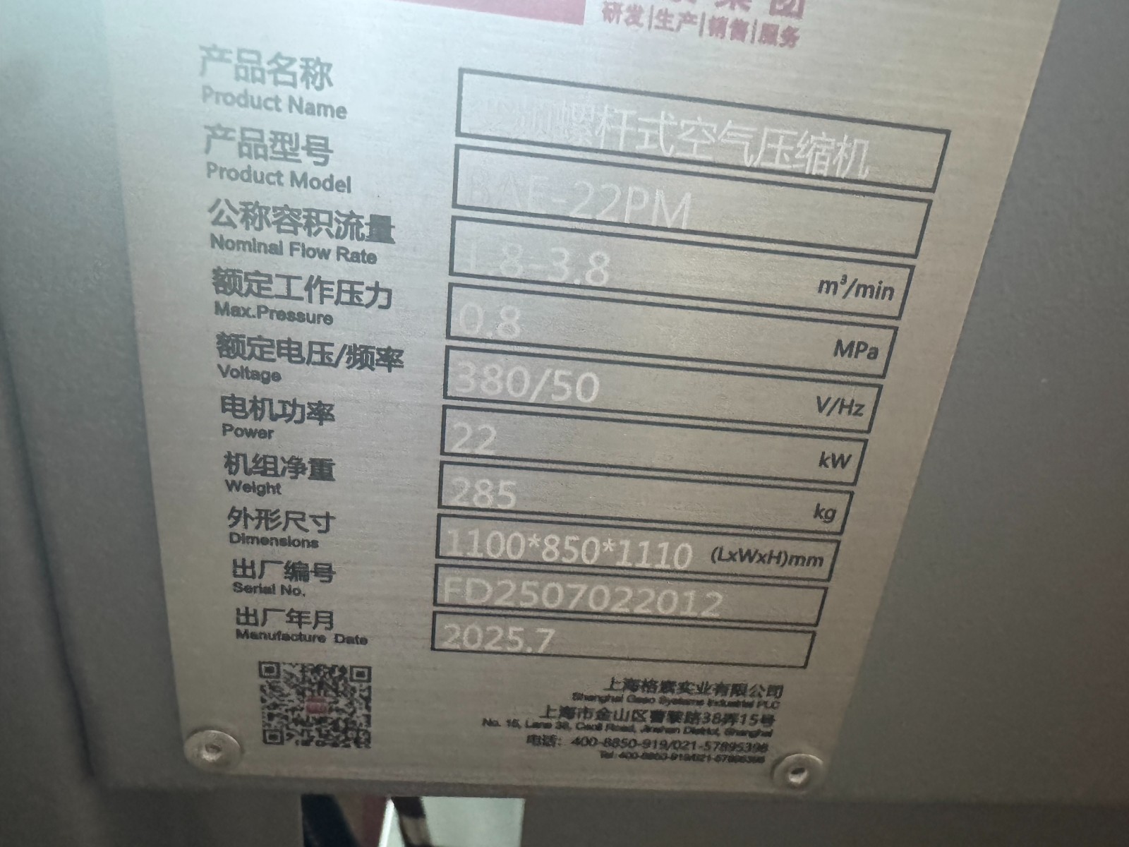1761556487409651.jpg