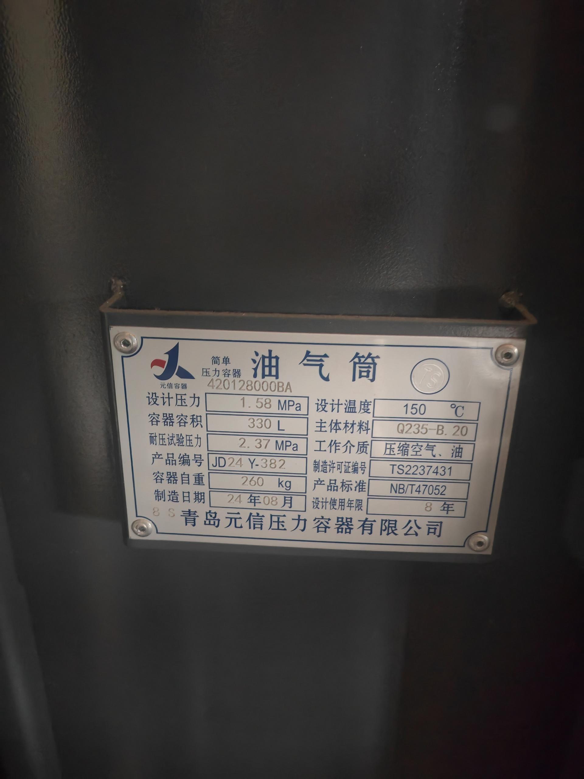 1761636533170296.jpg