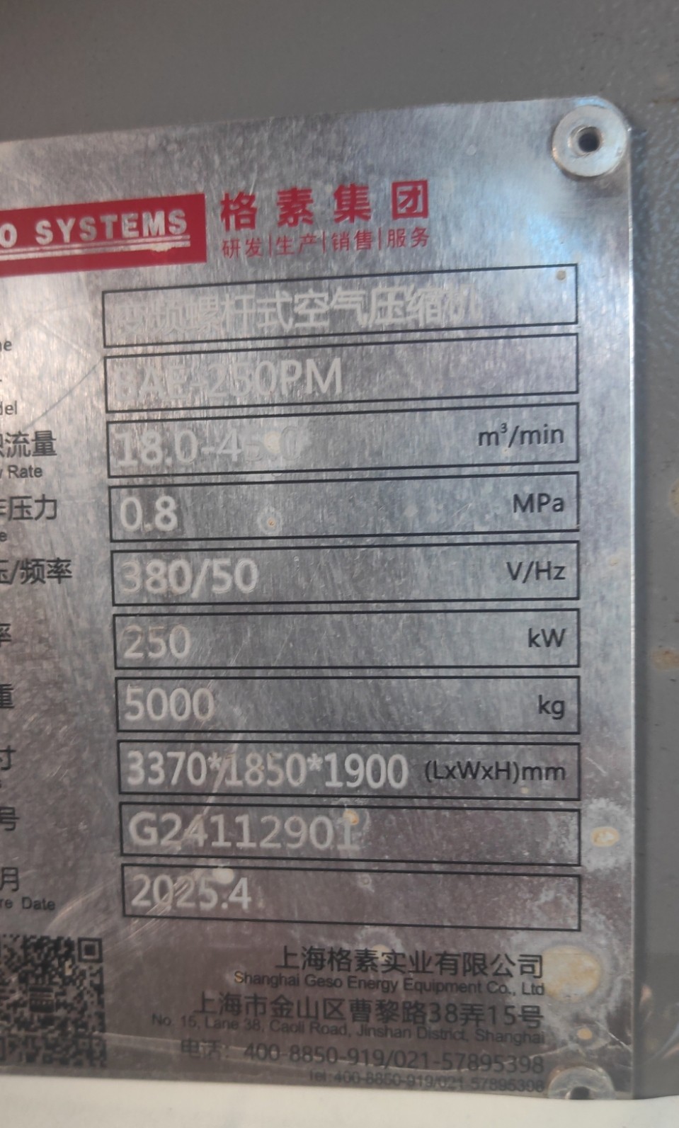 1761636536112429.jpg