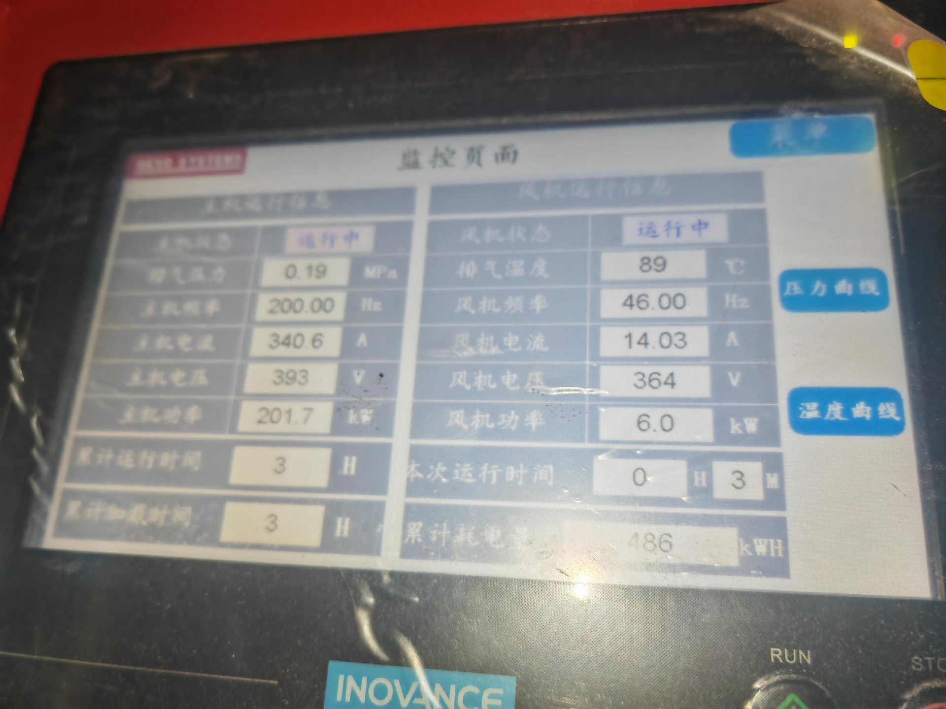 1761636537392692.jpg
