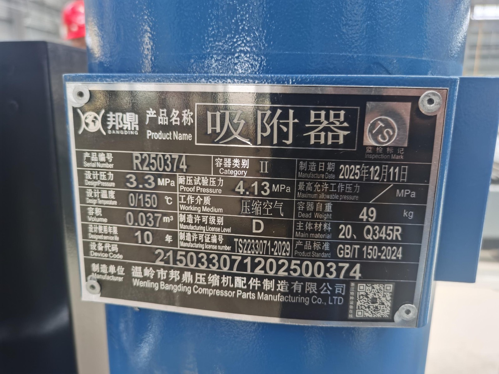 1781067502161764.jpg