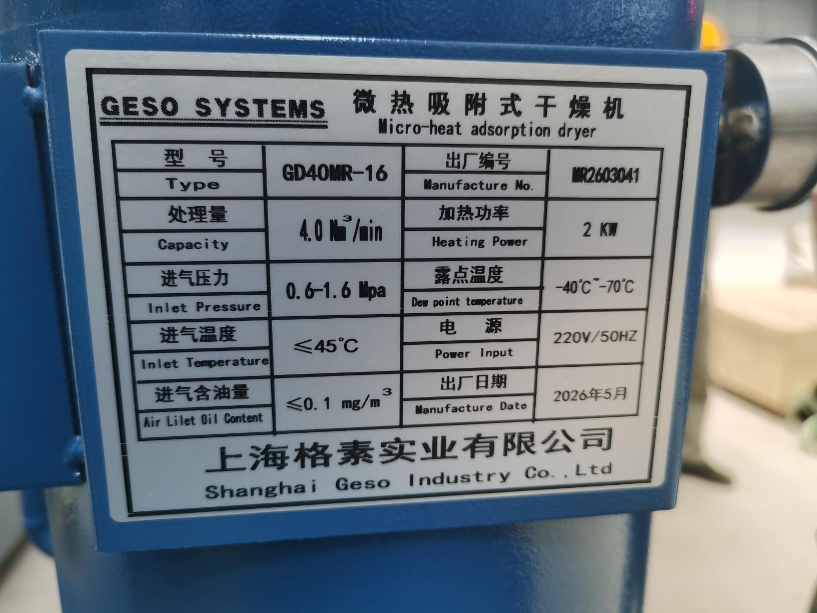 1781067503140455.jpg