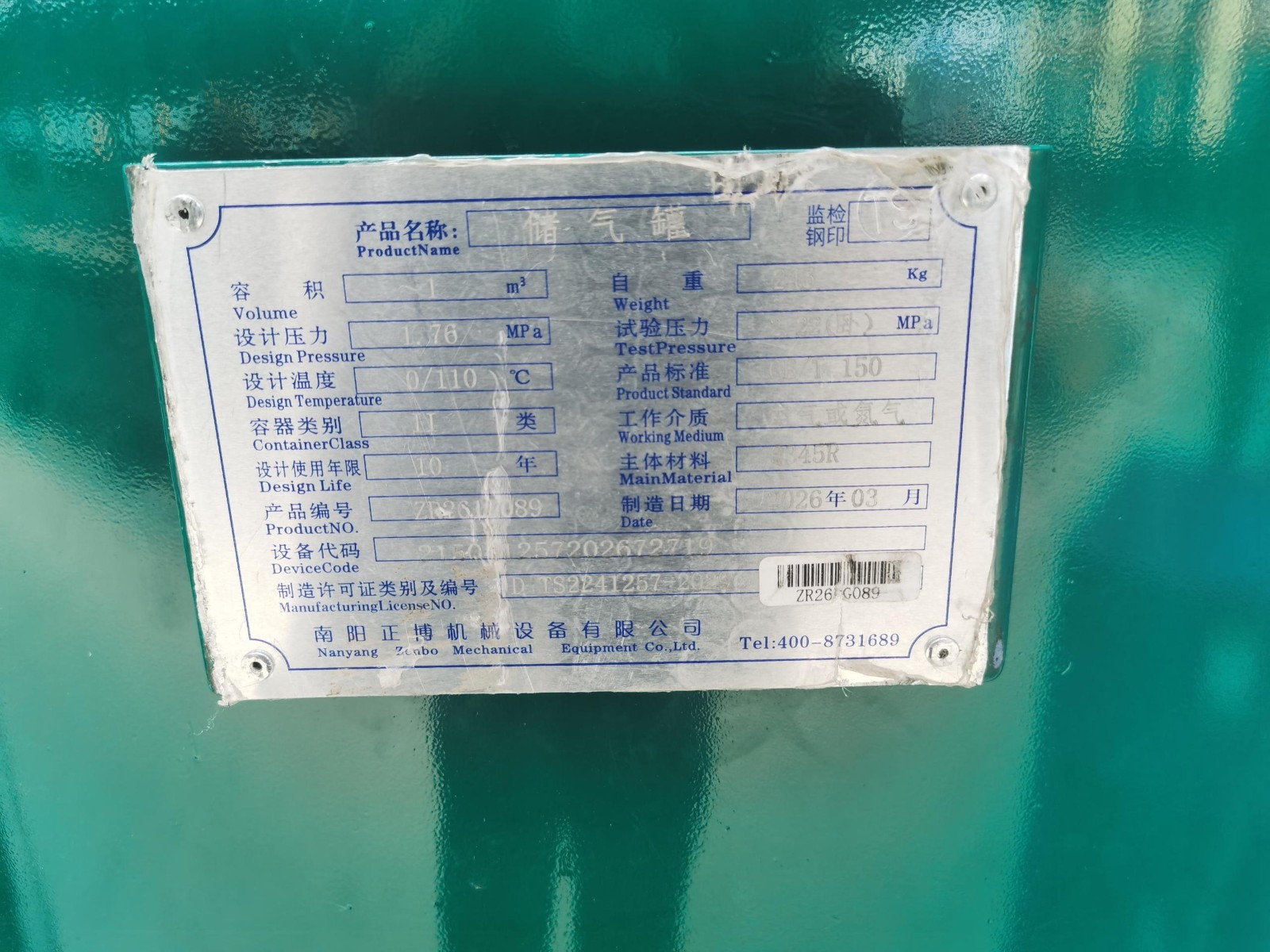 1781067506110077.jpg