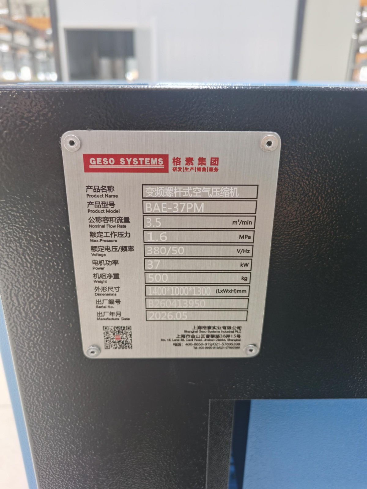 1781067508162394.jpg
