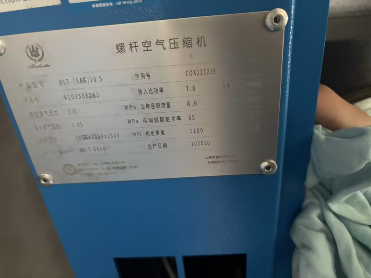 1781322121155435.jpg