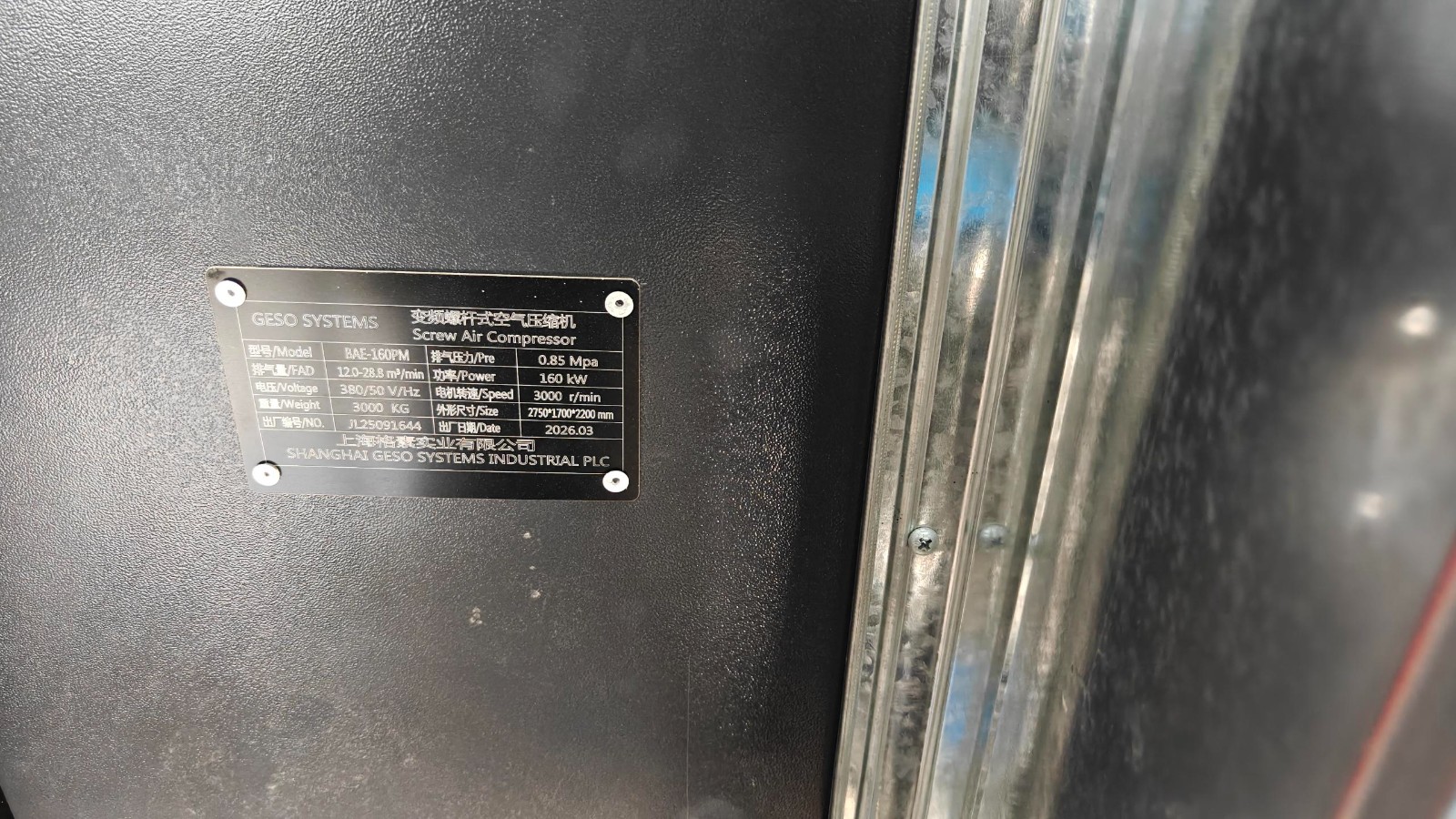 1781500443692479.jpg