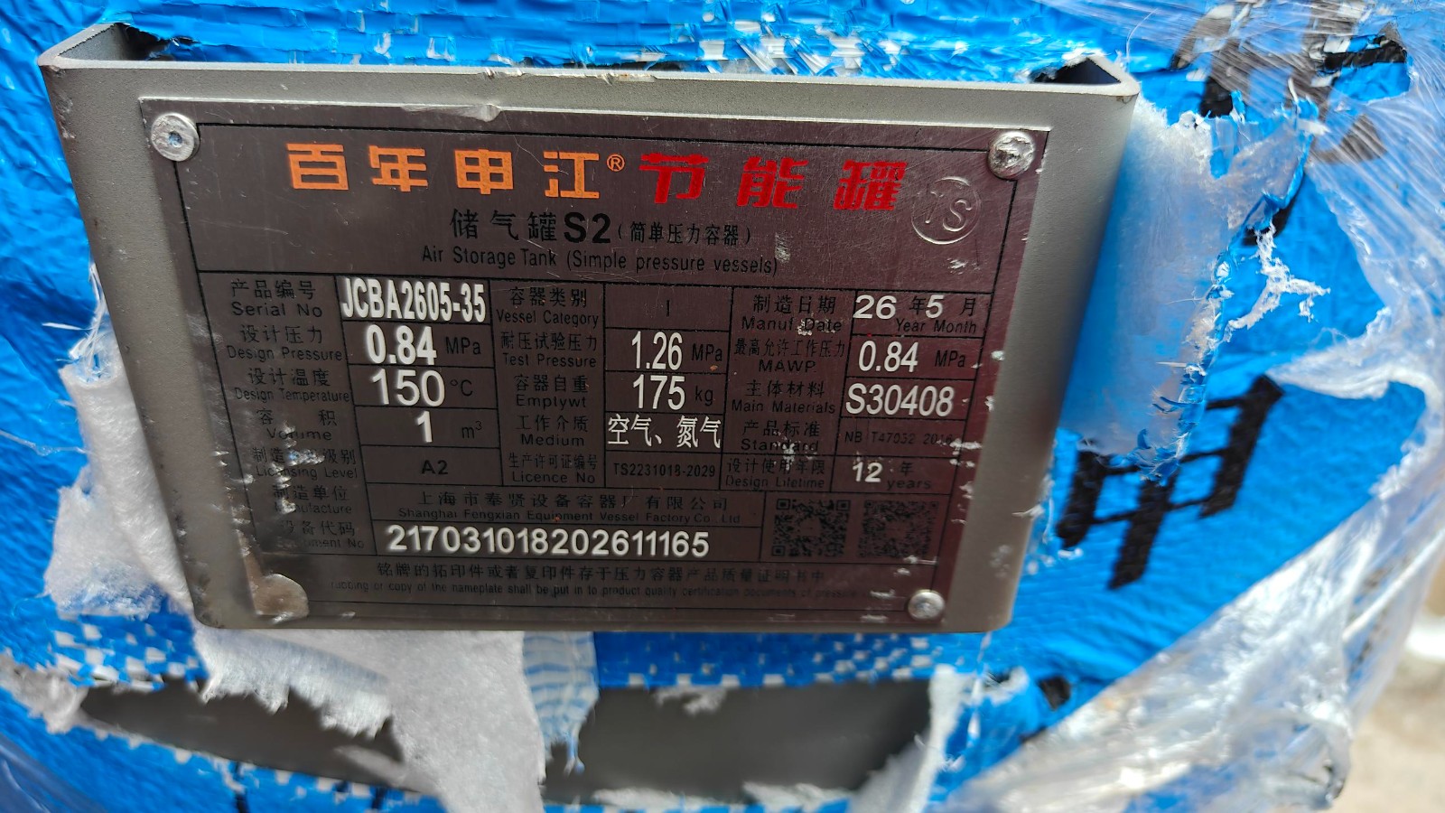 1784607560205879.jpg