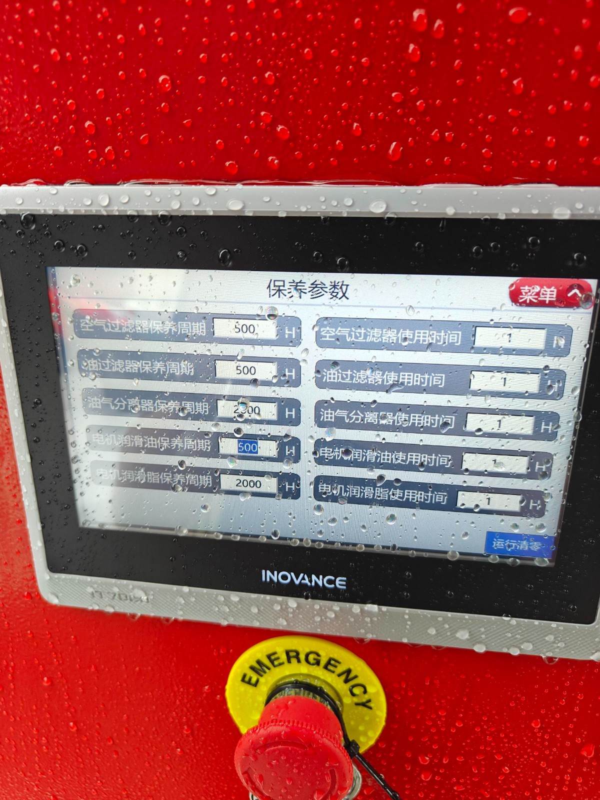 1786507650102017.jpg