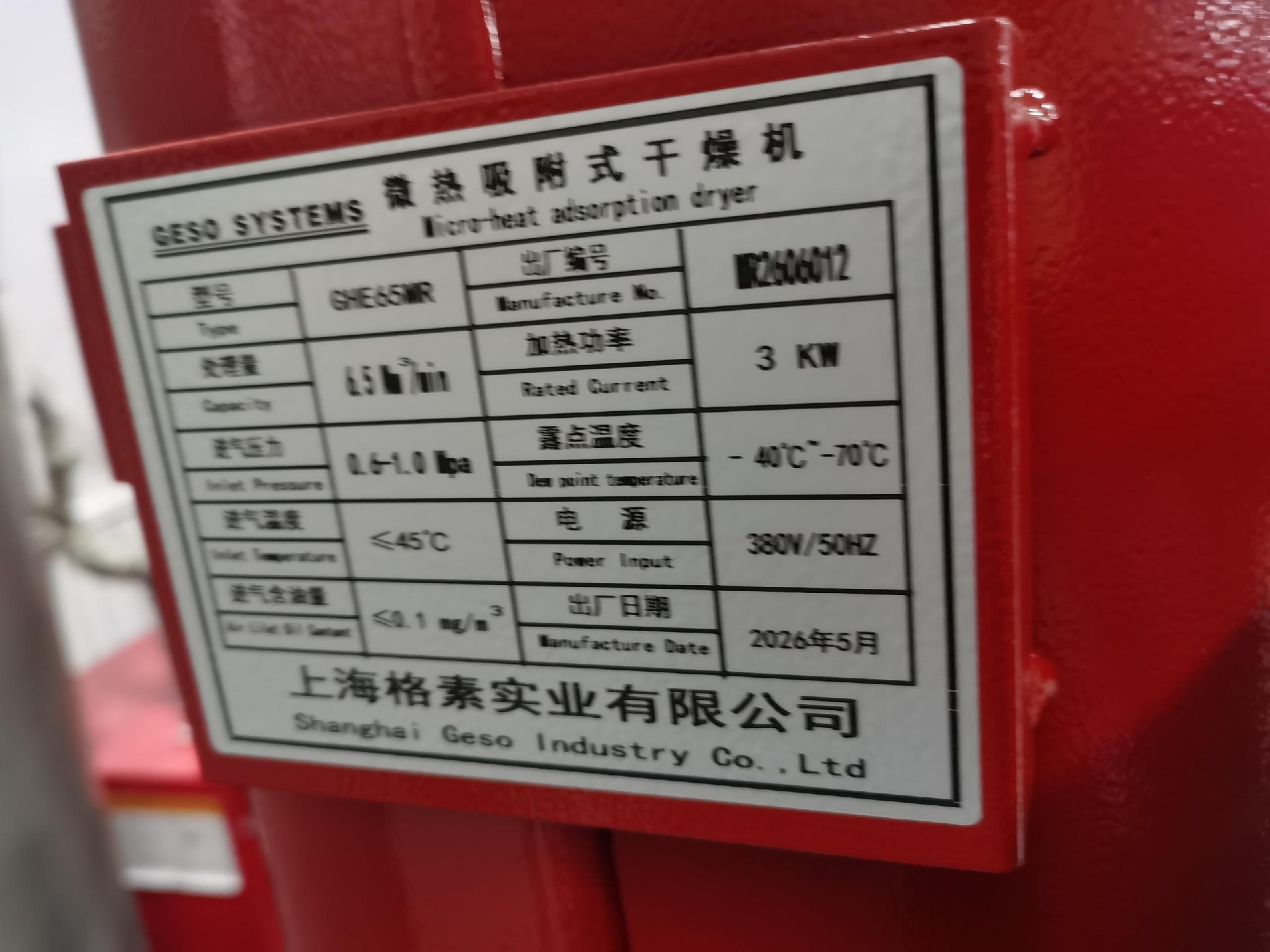 1787026011205970.jpg