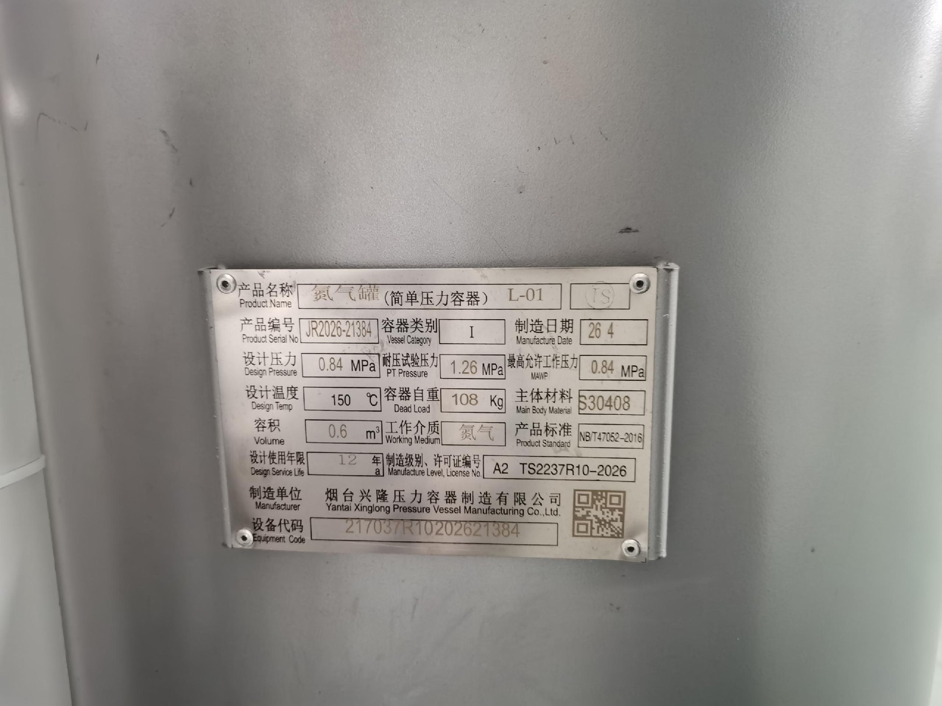 1787026012155924.jpg