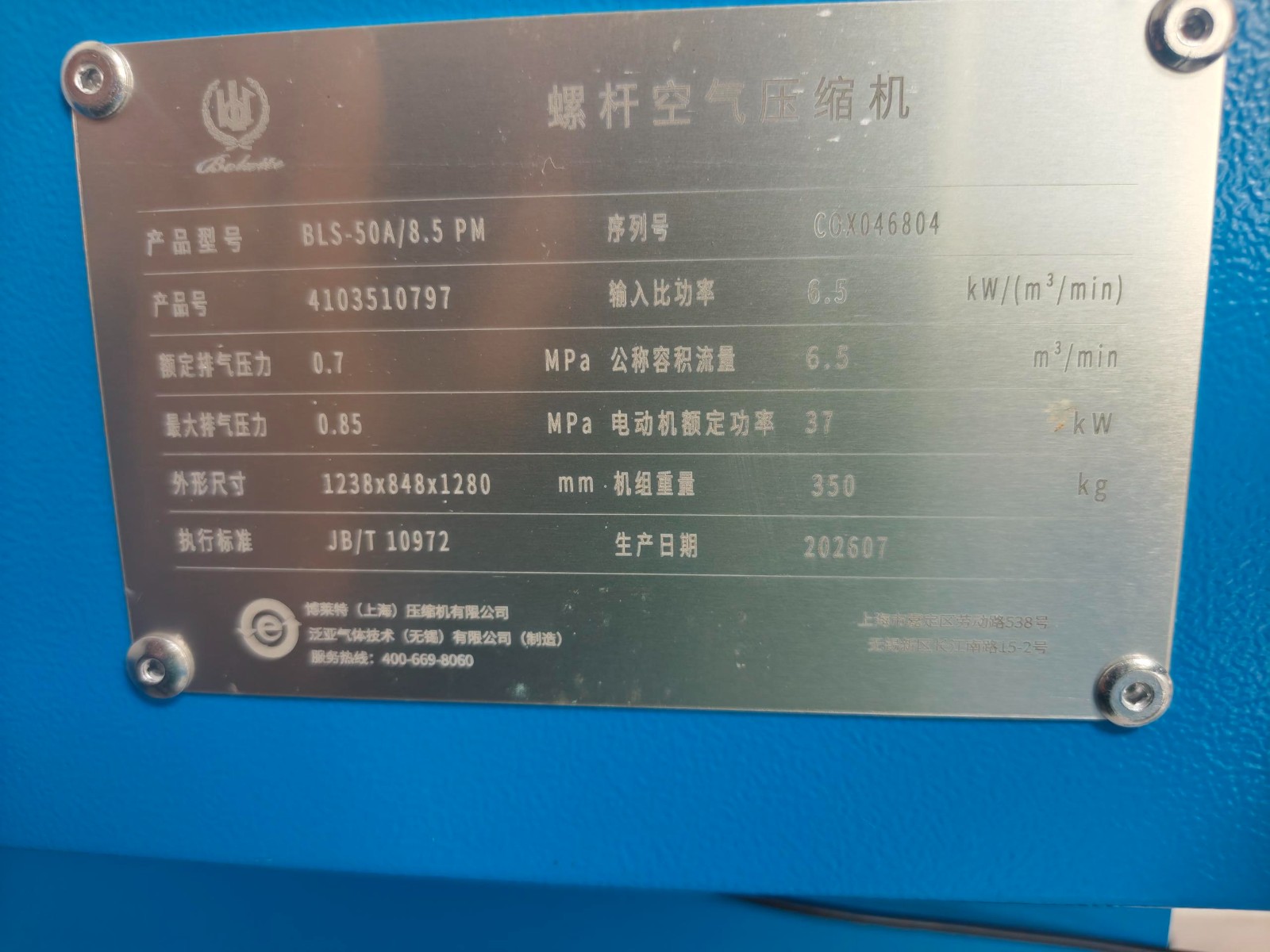 1787631152527573.jpg