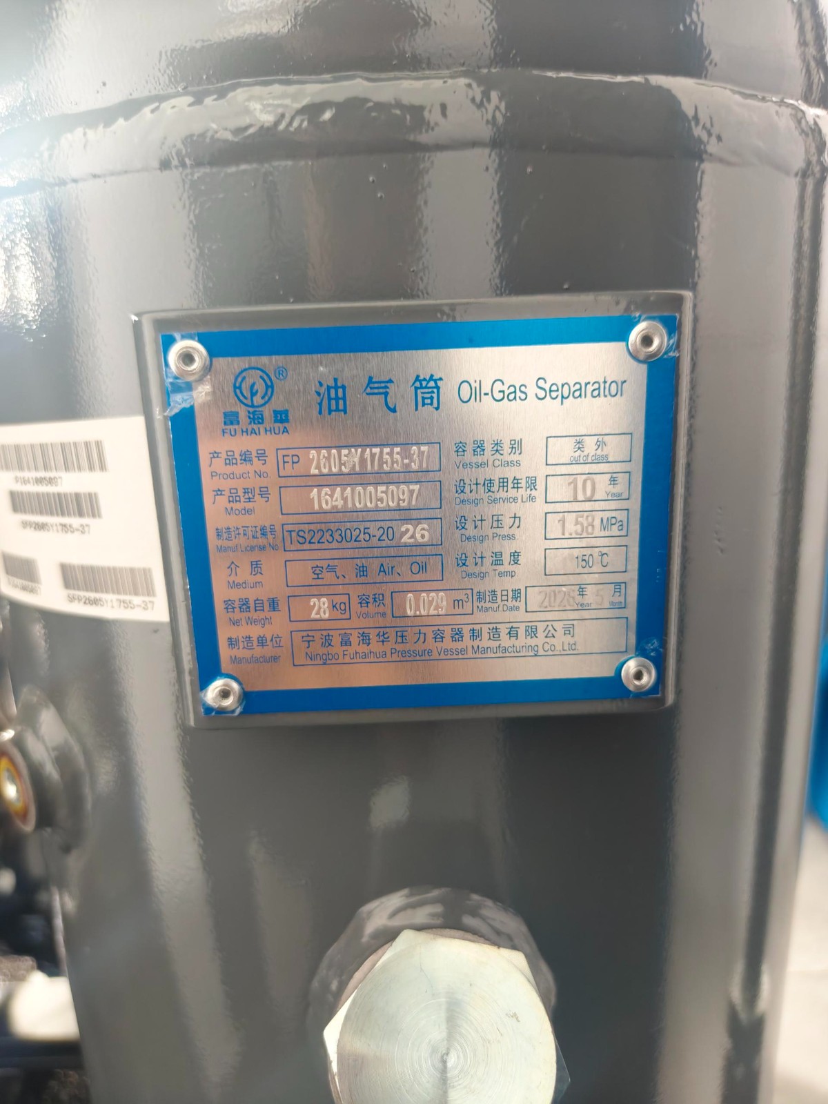 1787631155145408.jpg