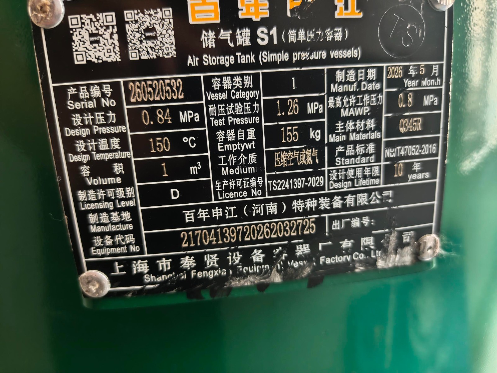 1787631156149369.jpg