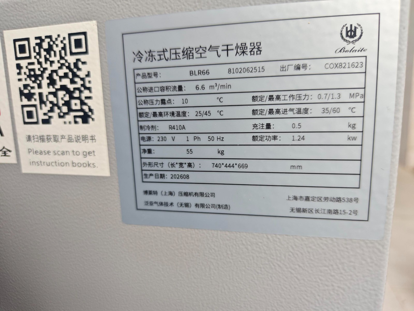 1787631156755250.jpg