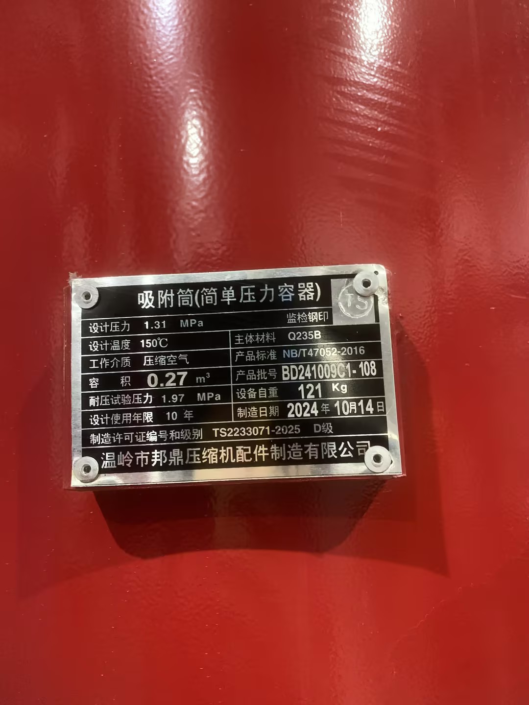 1788495785715566.jpg